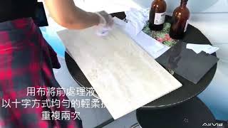 UV直噴應用案例│UV前處理液使用教學【UV Print Solution】Pretreatment