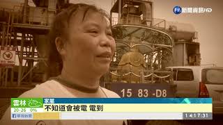 [請益] 電源開關防水蓋