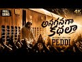 Anaganaga Kathala Full Song FAN MADE PEDD RAMCHARAN JHANVIKAPOOR AR RAHMAN NBUCHIBABUN PEDDI SONGS