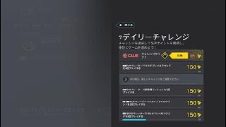 レインボーシックス　シージ_誕生日おめでとうMVP ここやき