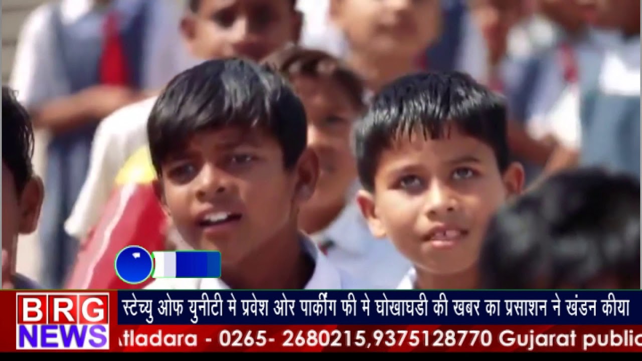 statue of unity ने entry और parking fee में धोखाधड़ी की खबर का प्रशासन ने खंडन किया BRG NEWS