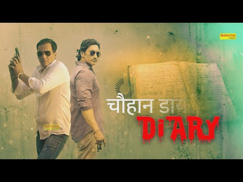 Chouhan Diary ( Full Movie ) Rajiv Tomar, Ravi, Praveen, Mannu Malik, Dinesh || New Bollywood Film