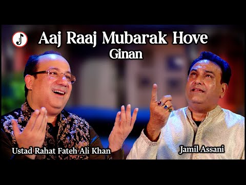 Aaj Raaj Mubarak Hove | Ginan | Ustad Rahat Fateh Ali Khan | Jamil Assani | JollyGul