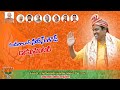 Musheerabad Naveen Goud Anna Special Documentary Naveen Anna Birthday Song Peddapuli Eshwar
