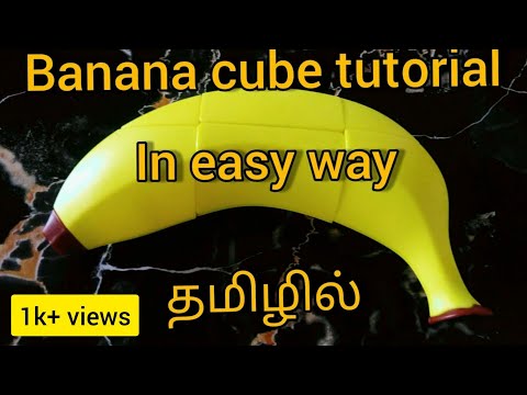 how to solve banana 🍌 cube in tamil in easy way/banana cube tutorial/banana cube solution