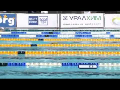 2012 Fina/Arena Swimming World Cup Moscow Women's 200m Breaststroke