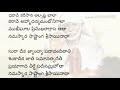 Shirdi Sai Baba Dhoop Aarti With Lyrics In Telugu Evening Aarti Sai Baba Video Song