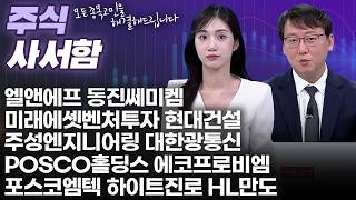 주태영의 주식 사서함66회260620