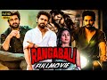 Rangabali Full Length Telugu HD Movie Naga Shaurya Yukti Thareja Telugu Movies