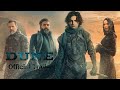 Dune 2021 | Official Trailer | Hindi | Timothée Chalamet | Rebecca Ferguson | HBO & Warner Bros.