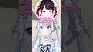 さかな~ちんあなご~ #shorts 【ぶいすぽ/切り抜き/花芽すみれ】 #ぶいすぽ #切り抜き #花芽すみれ