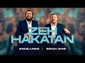 Baruch Levine & Shmueli Ungar: Zeh Hakatan | ברוך לוין ושמילי אונגר: זה הקטן (Official Music Vi