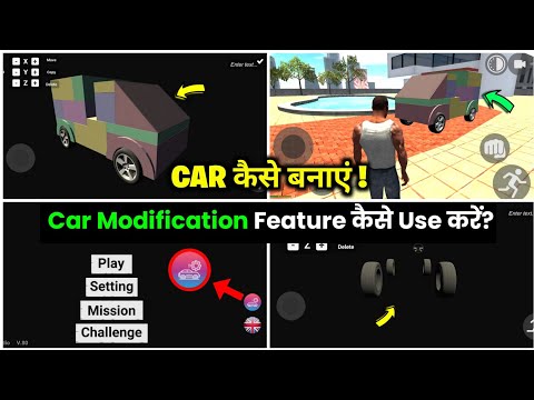 🔥 How To Use New Car Modification Feature - INDIAN BIKE DRIVING 3D NEW UPDATE | KXP VINEET YT