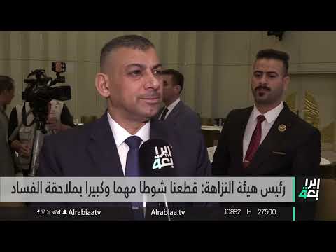 شاهد بالفيديو.. نشرة اخبار الظهيرة مع فاطمة حسين | رئاسة البرلمان تتسلم طلبا لعقد جلسة استثنائية غدا
