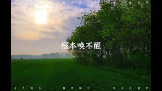 Download lagu 03146/You can be generous enough to forgive, but don't be foolish enough to trust again. You can ... mp3 Download lagu 03146/You can be generous enough to forgive, but don't be foolish enough to trust again. You can ... mp3