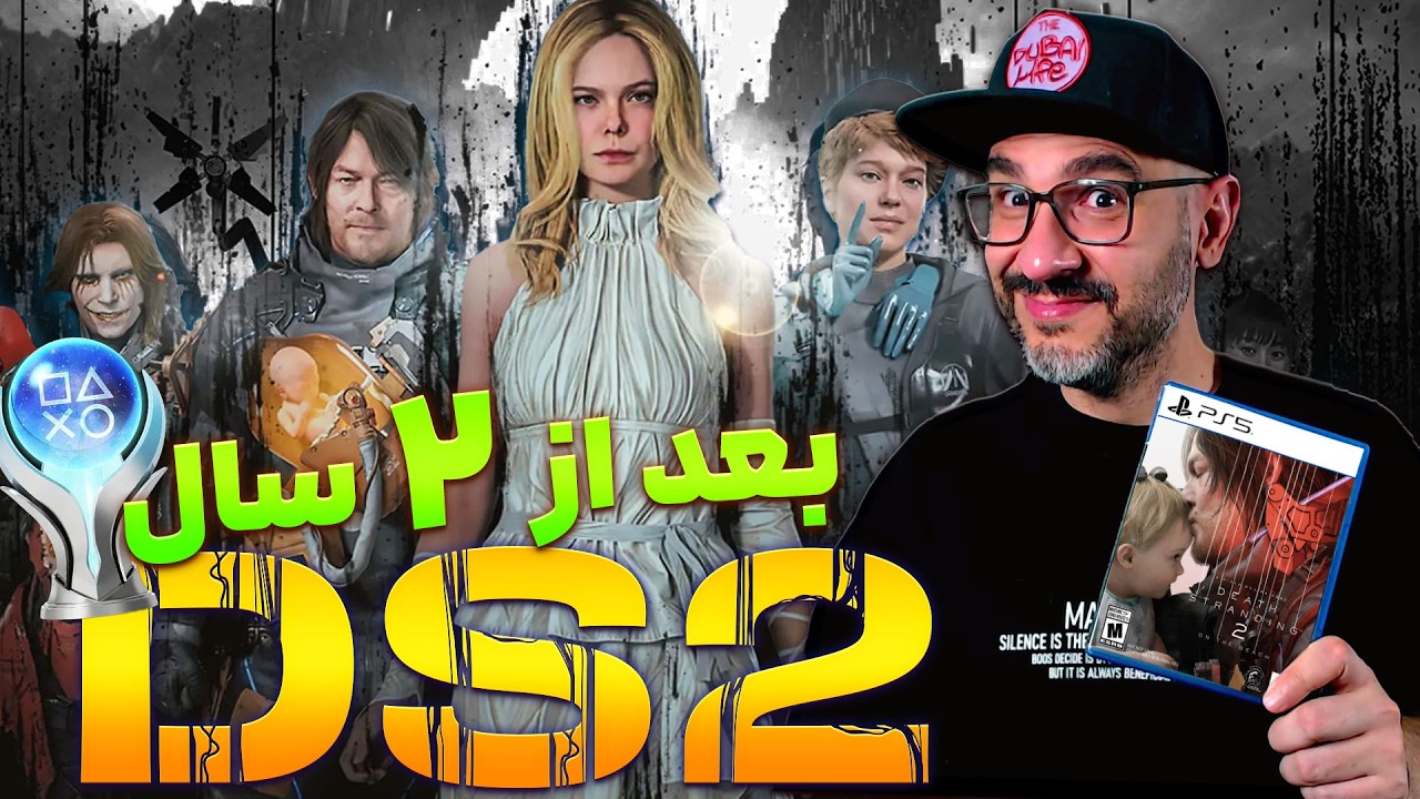Death Stranding 2 On the Beach PLATINUM | 😲🏆 تروفی پلاتینیوم دث استرندینگ ۲!