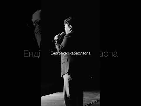 Хабарласпа #cover
