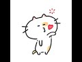 Cat Kissing Gif