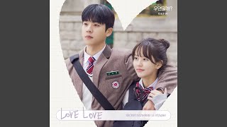 Download lagu Love Love (Instrumental) mp3 Download lagu Love Love (Instrumental) mp3