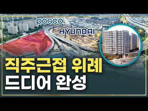 대기업 두뇌가 다 모인다, 힐스테이트송파더그리드 | 흥청망청 […