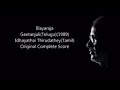 ILLAYARAJA BGM GEETANJALI TELUGU1989IDHAYATHAI THIRUDATHEYTAMIL ORIGINAL COMPLETE SCORE 144 X 2