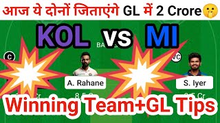 KOL vs MI Dream11 Team | KOL vs MI Dream11 Prediction | Kolkata vs Mumbai Team Today