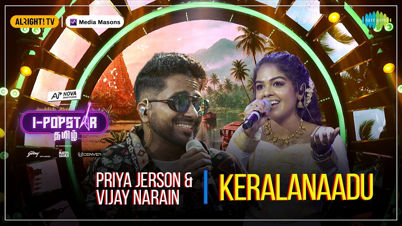 Keralanaadu | I-POPSTAR | EP 11 | Priya Jerson | Vijay Narain
