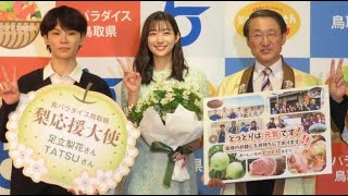 鳥取県の平井伸治知事　観光客に「鳥取砂丘でＶＩＶＡＮＴごっこを楽しんでほしい」[24/24]