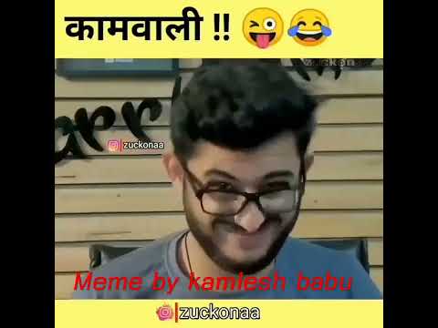 kamwali k sath sex meme by kamlesh babu