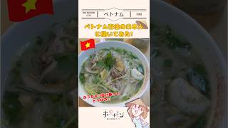 ぶっちゃけ屋台飯ってどうなの!? ベトナム在住の日本人に聞いてみた!