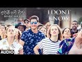I Dont Know Full Song Audio || Bharat Ane Nenu Songs || Mahesh Babu, Kiara Advani, Devi Sri Prasad I Dont Know Full Song Audio || Bharat Ane Nenu Songs || Mahesh Babu, Kiara Advani, Devi Sri Prasad