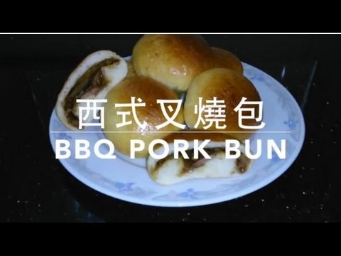 {ENG SUB} ★ 湯種法, 叉燒餐包 一 詳細做法 ★| Char Siu BBQ Pork Bun