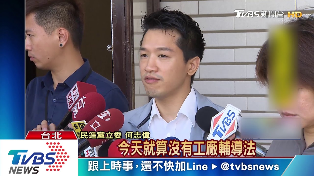 工輔法臨時會闖關　環團抗議批「毀農滅國」