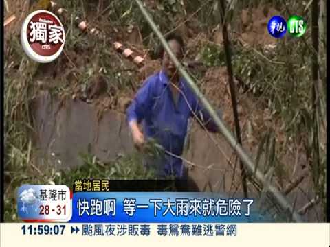 土石流沖垮屋 大坑村落慘不忍睹