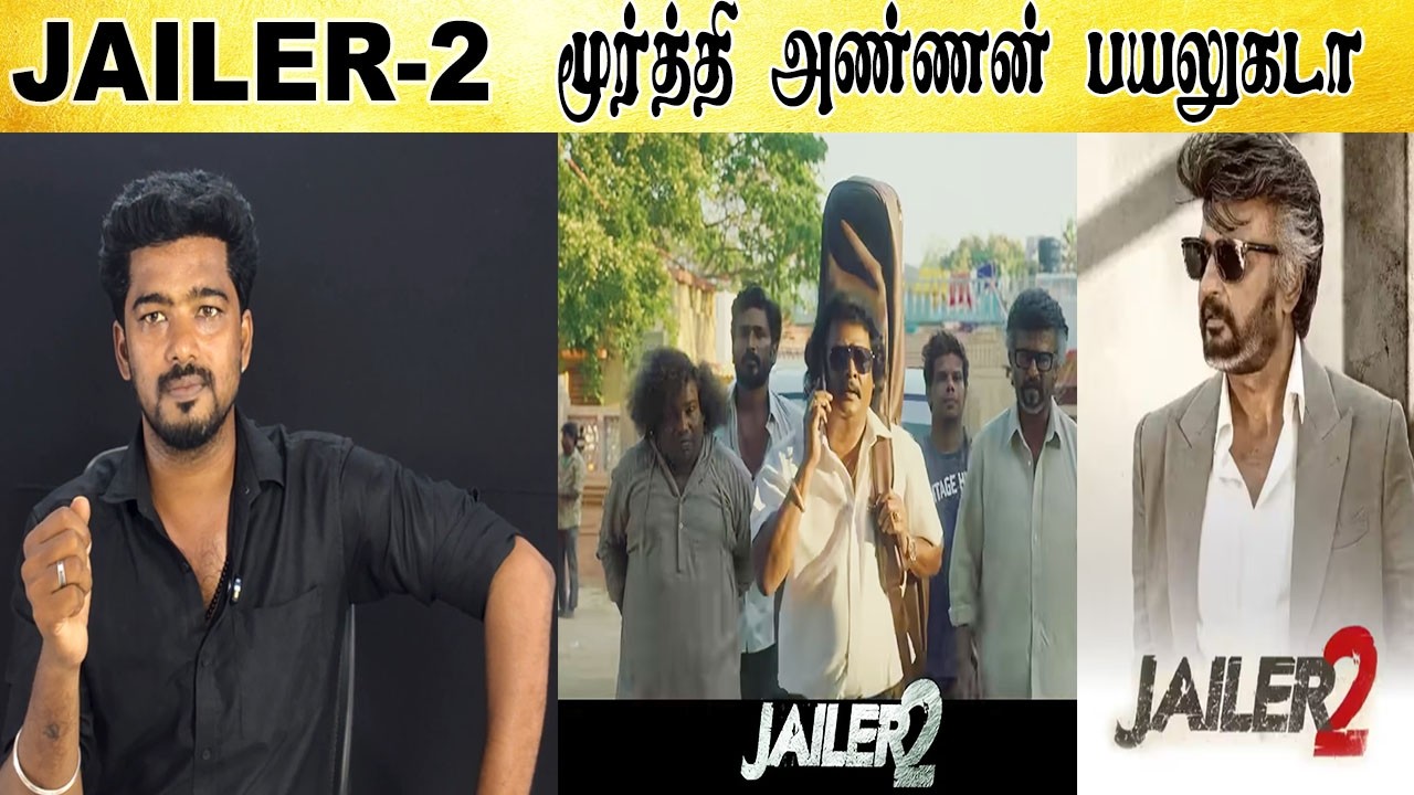 JAILER - 2  🎥🎞️ Tamil light