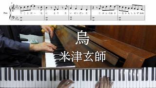 【歌詞/楽譜】烏/米津玄師【2026 NHK サッカーテーマ】(Chor.Draft)