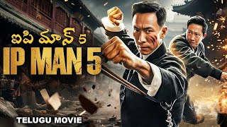 Download lagu ఐపి మాన్ 5 IP MAN 5 - Telugu Dubbed Movie | Dennis To, Samo Hung, Wen Junhui | Chinese Action Movie mp3