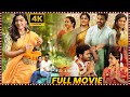 Aadavallu Meeku Johaarlu Telugu Recent Super Hit Comedy Full Movie |@cinemaclubmovies