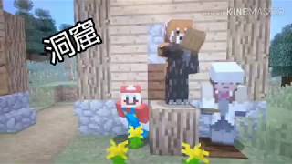 [マイクラ]サバイバル実況part2　新たな仲間と洞窟の探索だ!‼