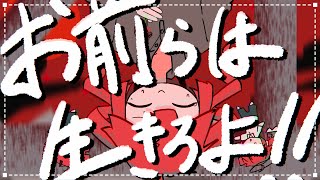 Cover art for スーサイド！ Feat.重音テト