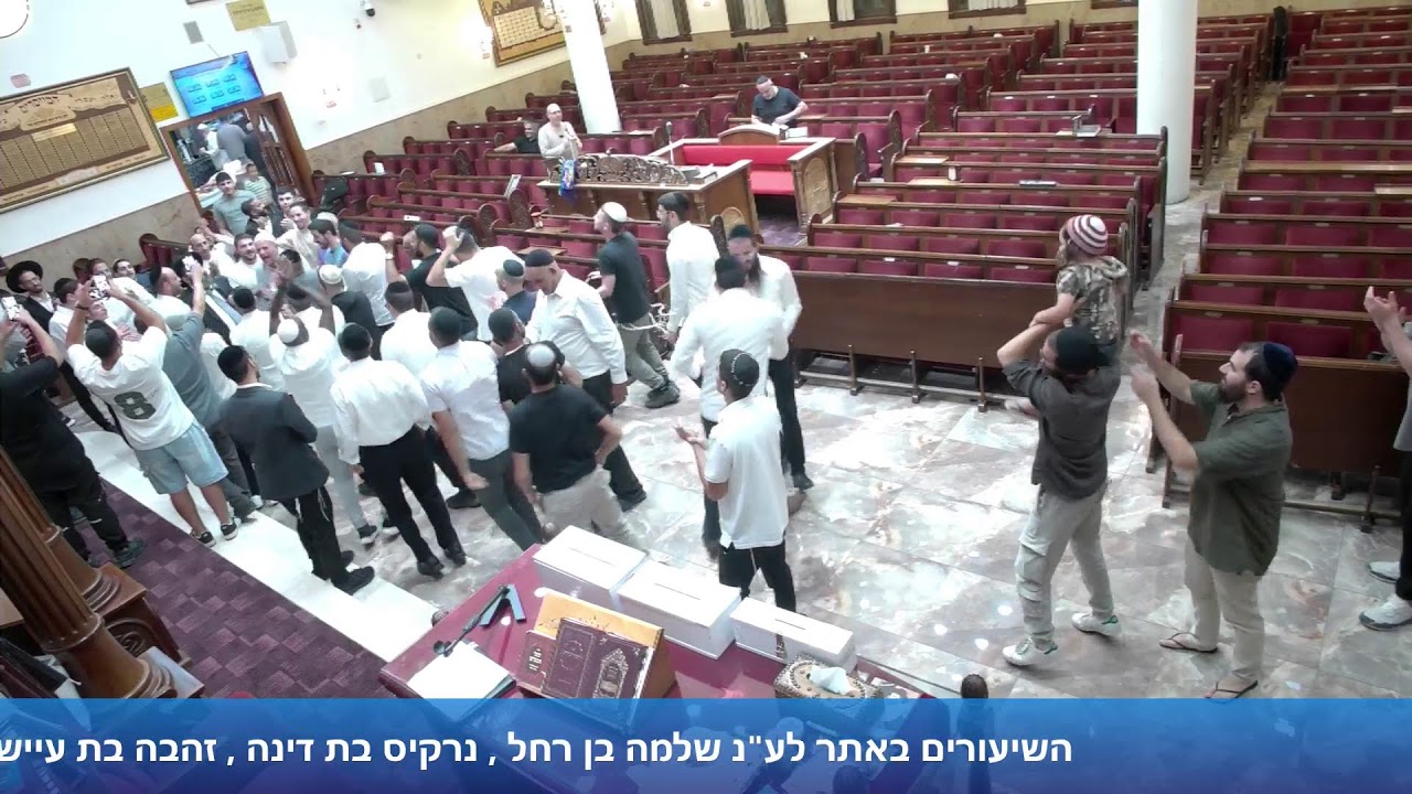 שיעור בליקוט מוהרן הרב אייל עמרמי. יום רביעי