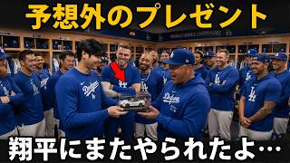 【大谷翔平】大谷とドジャースの仲間たちがロバーツ監督に用意したサプライズ誕生日会…大谷が贈った“予想外のプレゼント”に監督も思わず笑った
