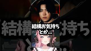 【ぶいすぽ切り抜き】お気持ちが来てしまうプレイスタイルの誤解を解きたいギアさんと爆笑ひなーのw【ぶいすぽ/橘ひなの/ひなーの/切り抜き】