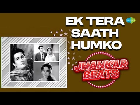 Ek Tera Saath Humko | Wapas | Lata Mangeshkar | Mohammed Rafi | Old Hindi Songs | Jhankar Beats