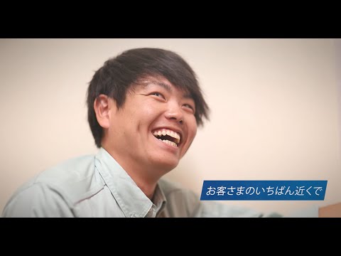 【静岡ガス】採用「これまでも、これからも 地域のみなさまとともに」_静岡ガス