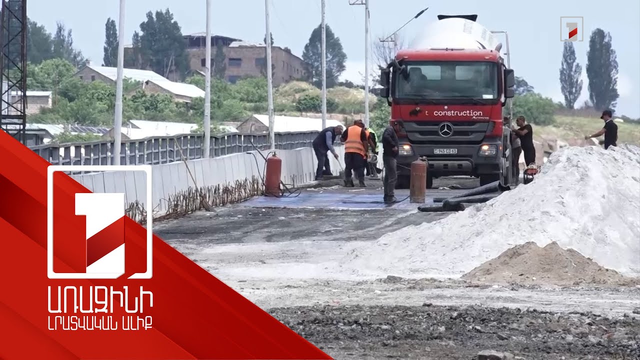 10 մլրդ դրամի սուբվենցիոն ծրագիր՝ Շիրակի մարզում. շինաշխատանքները մեկնարկել են