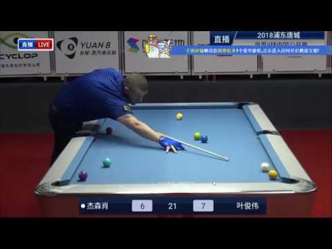 China Open 2018 QF Aloysius Yapp vs Jayson Shaw
