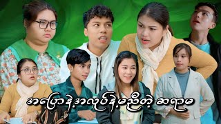Download lagu အပြောနဲ့အလုပ်နဲ့မညီတဲ့ ဆရာမ 🤣🤣🤣 mp3 Download lagu အပြောနဲ့အလုပ်နဲ့မညီတဲ့ ဆရာမ 🤣🤣🤣 mp3