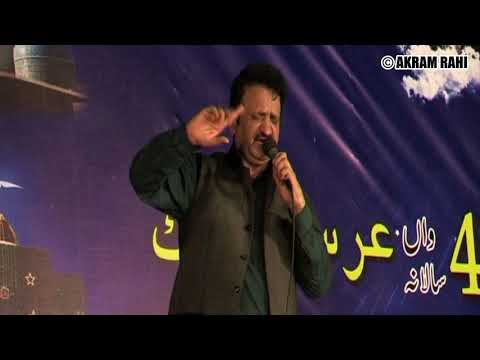 Mitti Diyan Dheriyaan Nu | Akram Rahi | Live Show in Okara, Pakistan 2017