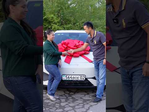 Вручение автомобиля